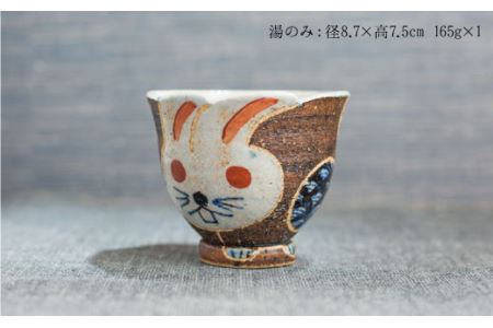 【波佐見焼】うさぎあそびシリーズ 茶碗・湯呑み セット 食器 皿 【洸彩窯】 [EE03] 