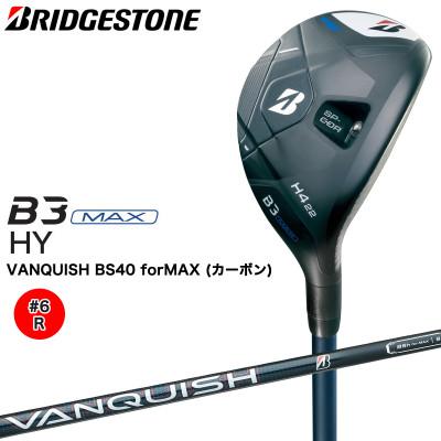 ふるさと納税 大竹市 ゴルフクラブ　BRIDGESTONE GOLF TOUR B 「B3MAX　HY」#H6R