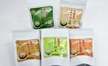 有機宇治茶味わいティーバッグセット〈有機 オーガニック ティーバッグ お茶 茶 玉露 碾茶 抹茶入緑茶 玄米茶 ほうじ茶 産地直送〉 