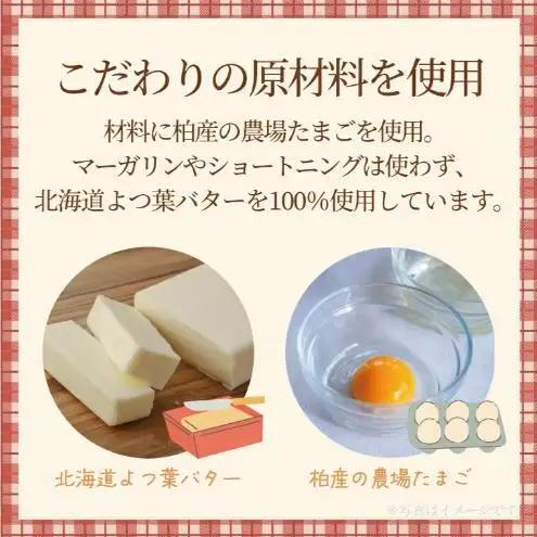 季節のアイシングクッキー缶 〈 アイシングクッキー お菓子 スイーツ かわいい クッキー 缶 詰め合わせ セット 猫 ネコ 動物 洋菓子 おやつ ギフト プレゼント 贈り物 贈答品 お土産 誕生日 記