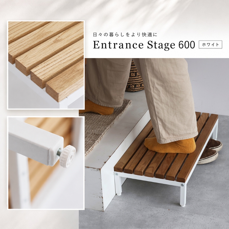 玄関 段差 踏み台 エントランスステップ 60cm ホワイト 玄関踏み台 ステップ 玄関台