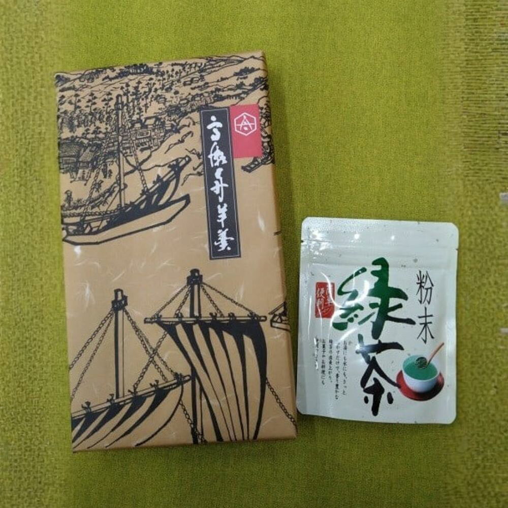 【ふるさと納税】 落合羊羹＆銘茶セット （粉末緑茶） 【hmwr001-01】