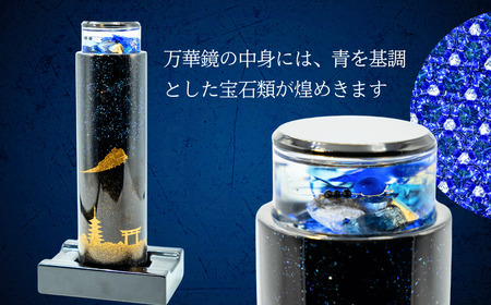 蒔絵 【銀河鉄道】 蒔絵万華鏡 Ba-018 