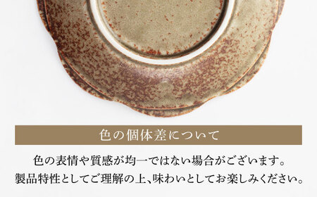 【美濃焼】waka -和花- 深皿・ボウル 色が選べる 2点セット【ヤマ吾陶器】花型 パスタ皿　椀[MCE024]