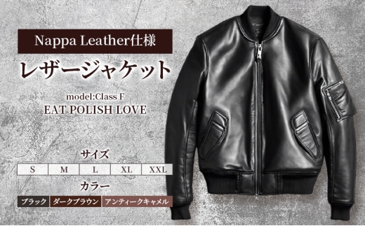 【Nappa Leather仕様】レザージャケット [model:Class F］ ジャケット 革 皮革 レザー 皮製品 レザー製品 シープスキン シープレザー メンズ パキスタン【XL：ブラック】 [№5346-7347]1238