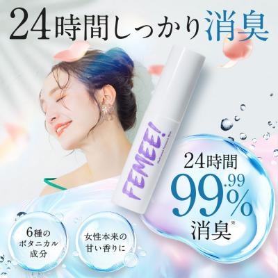 ふるさと納税 名古屋市 FEMEE! フェミー 薬用フェムケアミスト 10ml 消臭 におい vio 黒ずみ対策 スプレー |  | 01