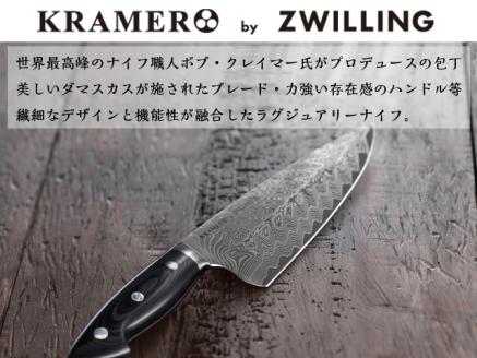 Zwilling ツヴィリング 「 ボブ・クレーマー ユーロ ステンレス ユーティリティー 130mm 日本製 」 ダマスカス ペティ 多層鋼 岐阜県関市製 【日本正規販売品】 Bob Kramer 