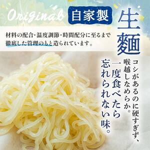 【りんご苑】りんご苑の冷麺 スープ付 20食 （10食入り×2箱） F2Y-6202