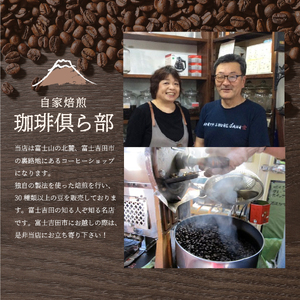 【3ヶ月お届け】富士山麓ぶれんど ドリップバッグコーヒー4種セット 定期便 珈琲 ドリップ 珈琲 コーヒー