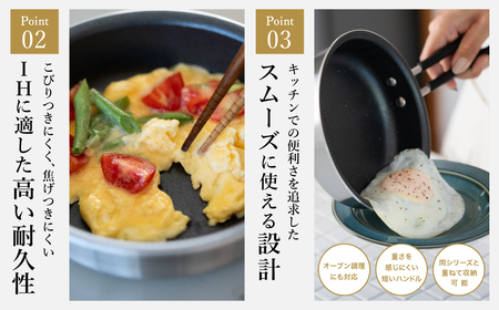 貝印 料理研究家 脇雅世監修 o.e.c ミニマ フライパン 15cm 000DY5206 OEC オーイーシー　IH ガスコンロ オーブン 対応 関市 キッチンツール 料理 おしゃれ 便利