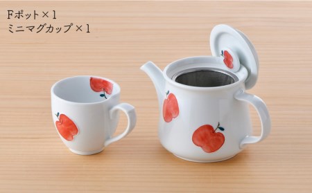 【波佐見焼】りんご ティーポット・ミニ マグカップ セット 食器 皿 【松幸陶芸】 [HB38] 波佐見焼
