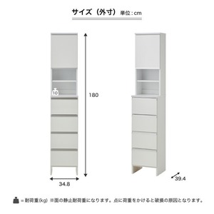 ランドリー収納 【ポケット 35 HI】 ホワイト つや有_ランドリー収納 ポケット 35 HI 大川家具 ホワイト つや有 収納 お手入れ 簡単 機能性抜群 引出 スライドレール 可動棚 洗濯物 洗