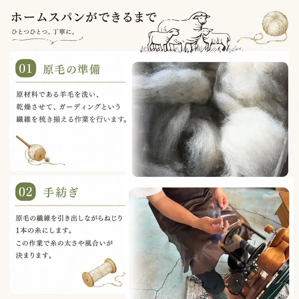 無染色ウールマフラー【手紡ぎ手織り ホームスパン】／ マフラー 男女兼用 手作り ホームスパン 自分用 贈り物 プレゼント ご贈答 高級 自然な 色合い 無染色 暖か あったか 羊毛 ひつじ ウール 