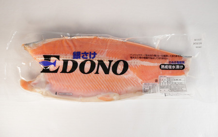 銀鮭 約3㎏ 甘口 鮭 鮭 鮭 鮭 鮭 エドノ