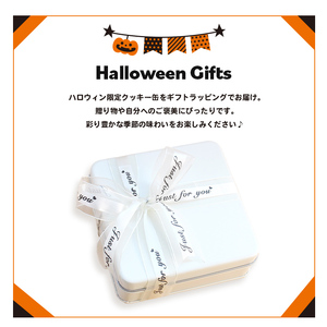 小さな宝箱 ハロウィン クッキー缶 クッキー