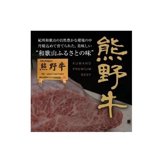 N294　熊野牛　赤身ステーキ　６００ｇ（２００ｇ×３枚）