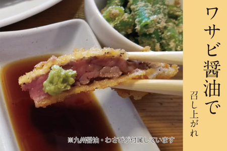 【楽ちん 冷凍牛かつ】多くの名作を残した「野口雨情氏」の故郷の牛肉「雨情の里牛」の牛かつ×2 油調済み 個包装 おかず 惣菜 時短 簡単 クックファン_BL050