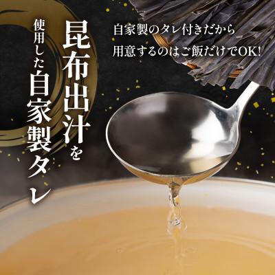 ふるさと納税 津市 サーモン たたき丼 16食入 タレ付き 冷凍 個包装 [53720403] |  | 03