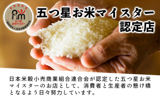 令和7年産！岩見沢産 特別栽培米 峯さんの「ゆめぴりか」5kg【29102】
