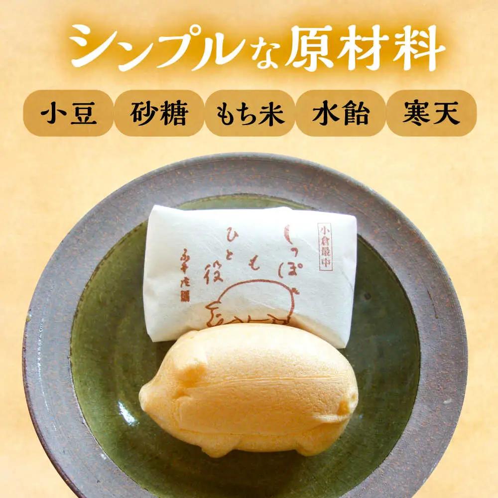 最中 小倉餡最中 しっぽもひと役36個入 [AIBS003]