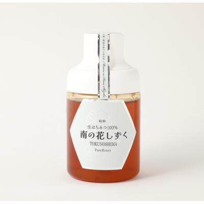 ふるさと納税 天城町 徳之島産 天城町 生はちみつ 南の花しずく ハチミツ 1.2kg(300g×4本) 生蜜 蜂蜜 国産 |  | 02