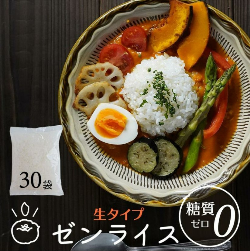 
                  生ゼンライス 30袋 セット（こんにゃく米 お米と一緒に炊く 混ぜる こんにゃく ごはん コンニャク ダイエット 食品 糖質オフ 低糖質 低カロリー 健康）伊豆河童
                
