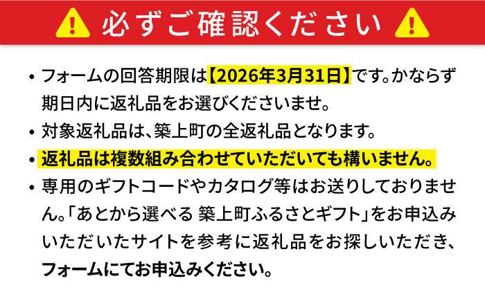 【あとから選べる】築上町ふるさとギフト 40万円分 ハンバーグ 餅 米 明太子 博多和牛 [ABZY016]
