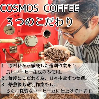 ふるさと納税 牧之原市 モーニングコーヒーに最適な「ライドオンブレンド」500g【豆】 |  | 02