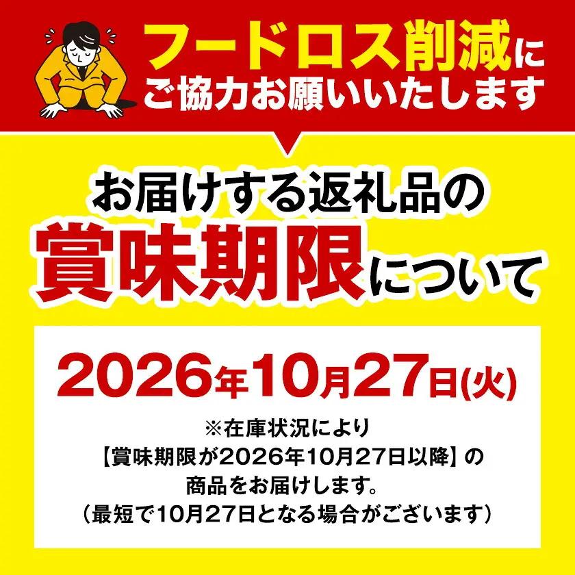 辛子明太子 バラ子チューブ 計900g(300g×3パック)《3-7日以内に出荷予定(土日祝除く)》  