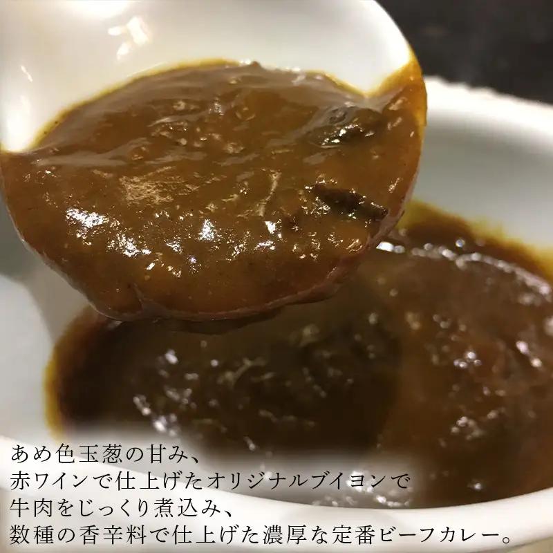 ”モ～”ひと頑張りビーフカレー 180g×10食(合計1.8kg) 