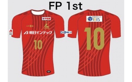 【トップスポーツチーム活動支援事業寄附金専用】LOVELEDGE 2025 レプリカユニフォーム　FP／GK（背番号付き）