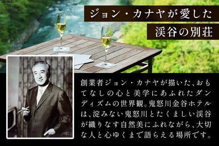 ●[鬼怒川金谷ホテル] 宿泊ギフト券 3万円分 [0874]