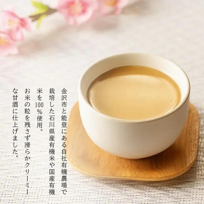 穀屋「たなつや」　玄米甘酒（有機米使用、ノンアルコール）4本 ※貼箱入