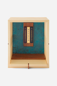 彦根仏壇 自由壇 (フリーダン) 湖望 (こぼう) 1基 小型仏壇 モダン仏壇 モダン モダン モダン カジュアル仏壇 リビング仏壇