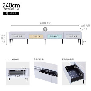 テレビボード 幅240cm ローボード テレビ台 リスボン グラスホワイト(GWH)×マーブルホワイト【モーブル】【大川家具】