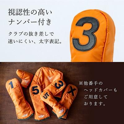ふるさと納税 豊岡市 豊岡製　軽量ナイロン　ヘッドカバー#3　THE FEW |  | 03