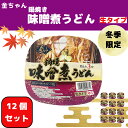 【ふるさと納税】 うどん 215g ×12個 鍋焼きうどん 味噌煮 インスタント カップ 生タイプ 徳島製粉 金ちゃん ぶっかけ 本格 ガス IH 対応