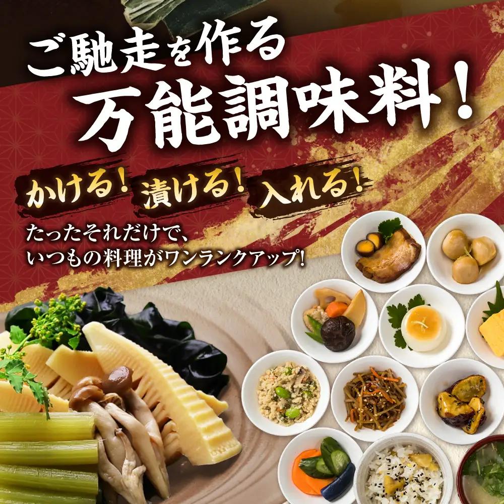 【ふるなびWEEK対象】 美味いもの市 ねこぶだし　6本セット | 日高昆布 こんぶ 出汁 北海道 札幌市