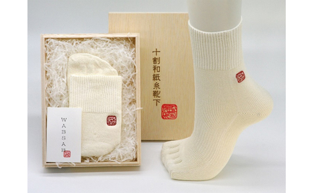 十割和紙糸隠れ５本ソックス 和紙