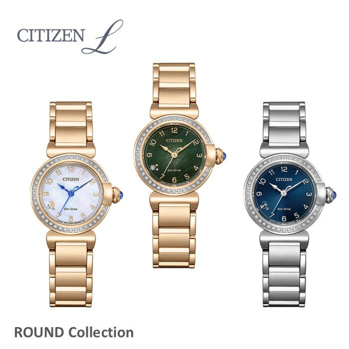 【ふるさと納税】シチズン 腕時計 CITIZEN シチズンL EM1123-62X EM1123-89D EM1120-87L 選択可能 レディース 時計 プレゼント ギフト 贈答 贈り物 誕生日 記念日 お祝い ソーラー 岩手県 北上市 ※2月より価格変更となりました