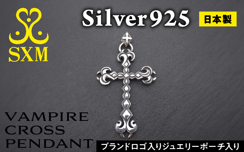 Vampire cross pendant ヴァンパイアクロスペンダント ｜ シルバー シルバー925 ハンドメイド 手作り アクセサリー 十字架 モチーフ ペンダントトップ ネックレス チャーム ジュエリー アクセ ファッション 人気 シンプル ギフト プレゼント 年末年始 お中元 お歳暮 内祝い 快気祝い