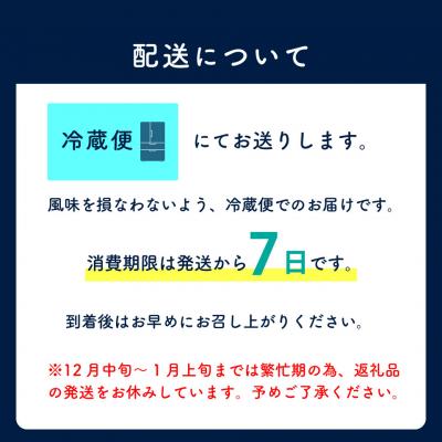 ふるさと納税 佐川町 <半熟スフレ チーズケーキ> おかしの家Repos(ルポ) |  | 03