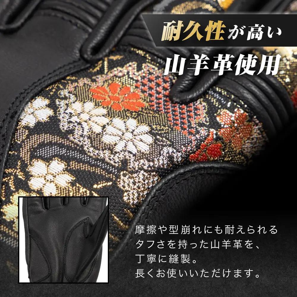【デグナー】レザー金襴グローブ [TG-101KF] カラー：流水雪輪-ブラック【サイズXL】｜京都 バイクギア 人気ブランド バイク