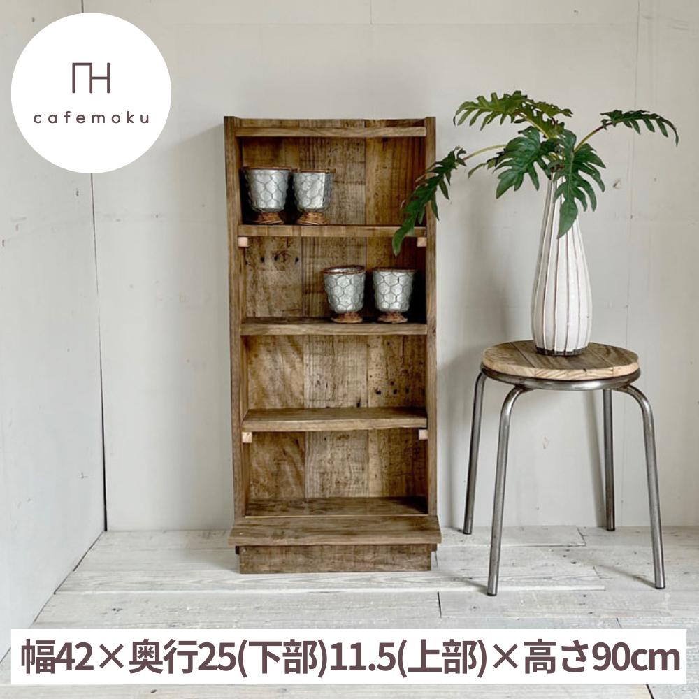 
            シェルフ 棚 ラック 収納 木製 アンティーク風 家具 インテリア  リビング ウッド シンプル ナチュラル リメイク リサイクル 木材 ハンドメイド 収納棚 本棚 飾り棚  ディスプレイ 手作り 完成品 30000円 3万円 三万円 / シェルフM
          