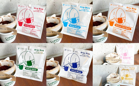 コーヒー 無糖リキッドアイスコーヒー2本＆カフェオレベース1本＆ドリップバッグ4個