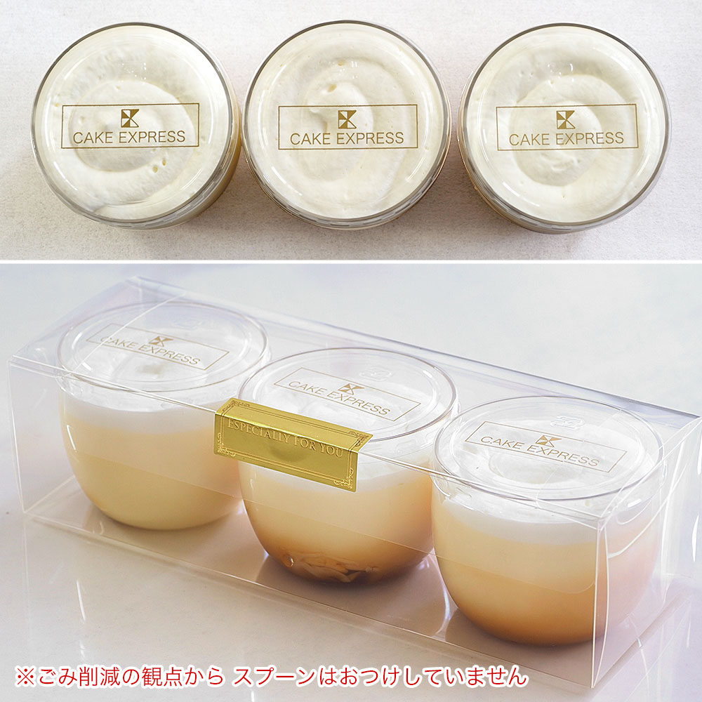 プリン 6個 セット なめらか 濃厚 卵風味 昔ながらの 美味しい 冷凍 おしゃれ スイーツ デザート おやつ 洋菓子 ご褒美 ギフト 贈り物 土産 プレゼント ホワイトデー 母の日 ギフト おすすめ