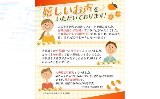 温州みかん 「小粒っこ」 4g ※箱込み (極早生・早生・中生・晩稲)【2S～3Sサイズおまかせ】【2025年10月中旬～2026年1月下旬までに順次発送】＜味好農園＞/温州 みかん 小玉 蜜柑 柑橘