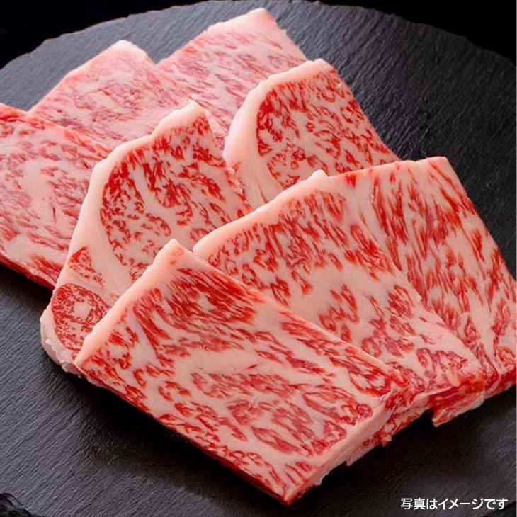 神戸ビーフ　メス限定　焼肉用　肩ロース　900g（300g×3）
