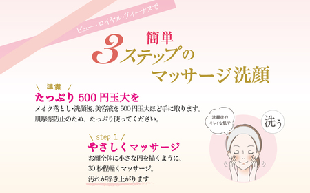 Give＆Give マッサージ&オールインワン美容液【アクア ラ ビュー250ml】 KBA001