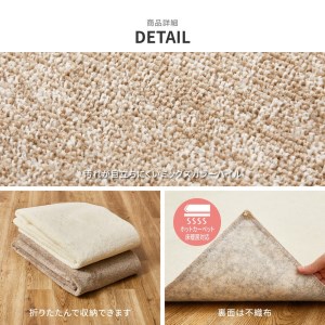 ペットにやさしい 8大消臭・抗菌 カーペット 1枚 3帖 グレー 約176×261cm 600094930 [3482]